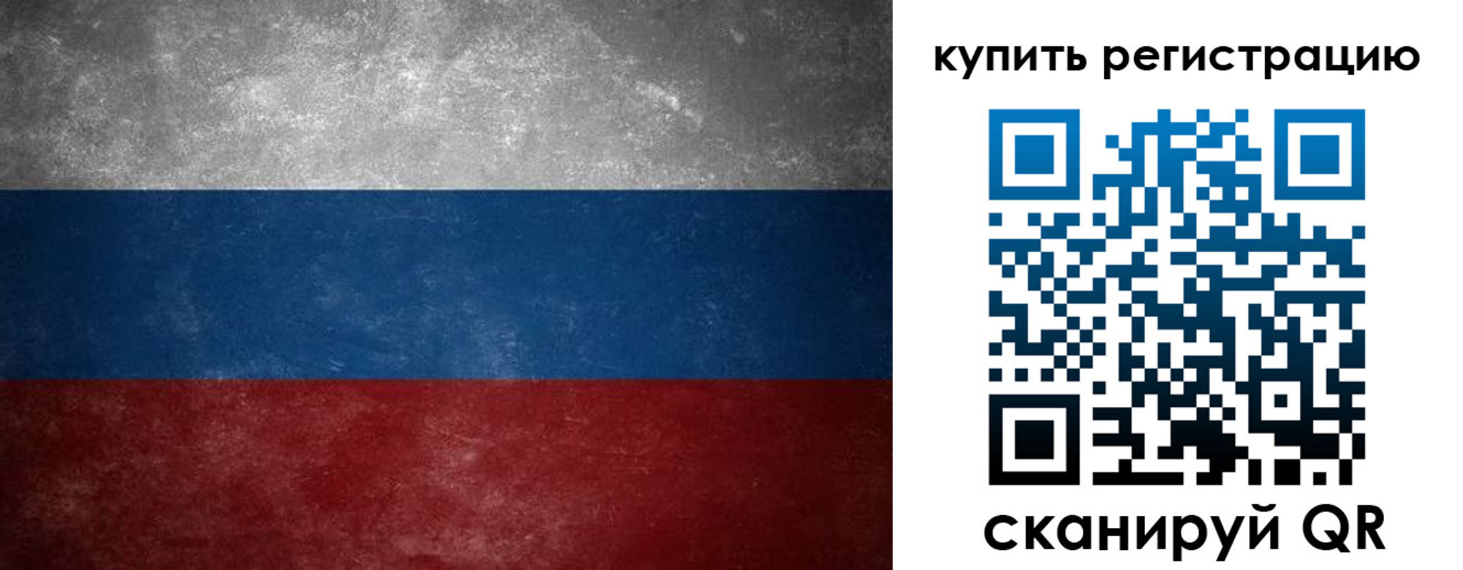 временная регистрация в квартире в Котельниче